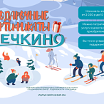 Подарочные сертификаты