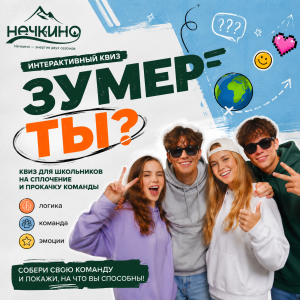 Кругосветка