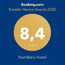 Награда Booking.com Traveller Review Awards 2020