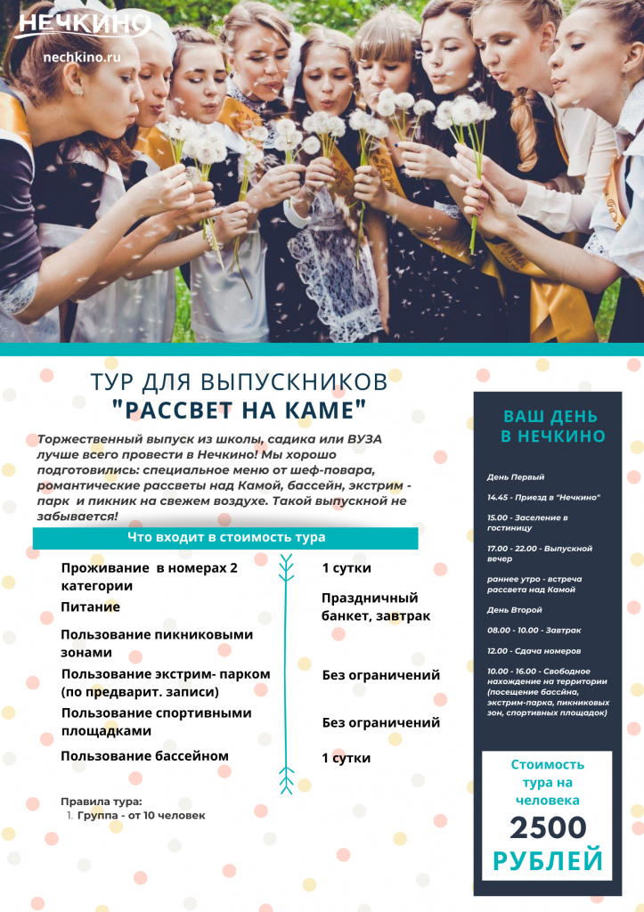 Blue Modern Scientific Poster, копия (1).png Blue Modern Scientific Poster, копия (1).png